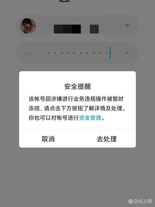 qq红包限额1000解除方法