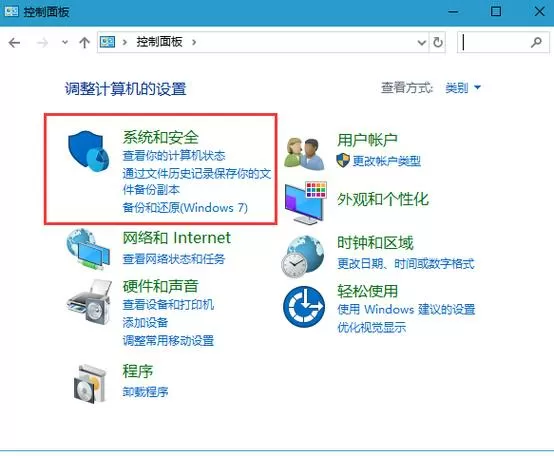 电脑软件不兼容怎么解决