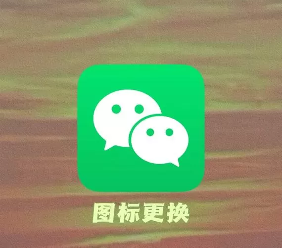 微信文件打开方式设置