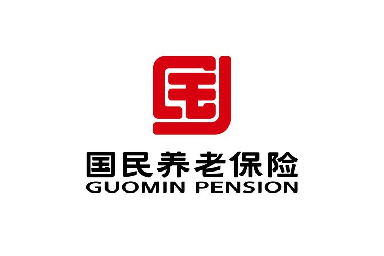 养老金认证