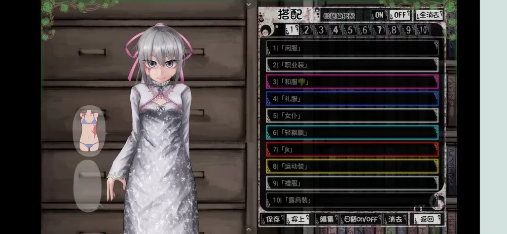 teachfeeling汉化版