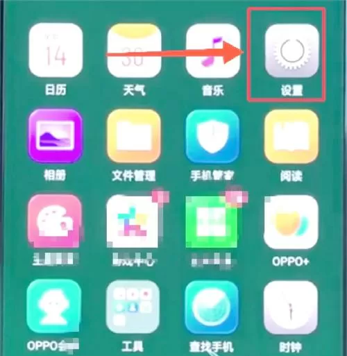 oppo开屏锁从哪设置