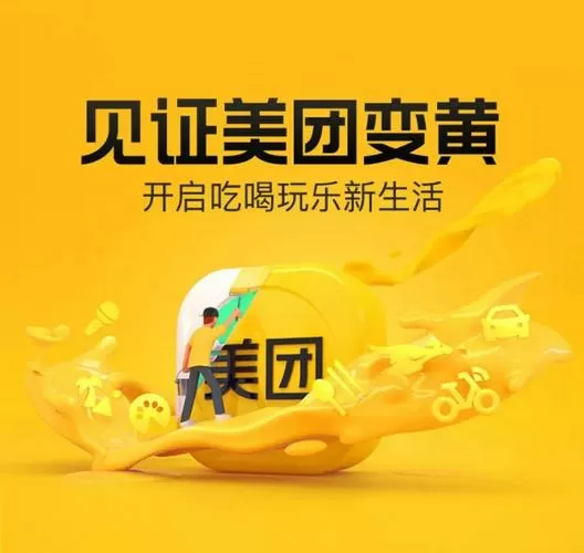 美团收银kds智能版是什么