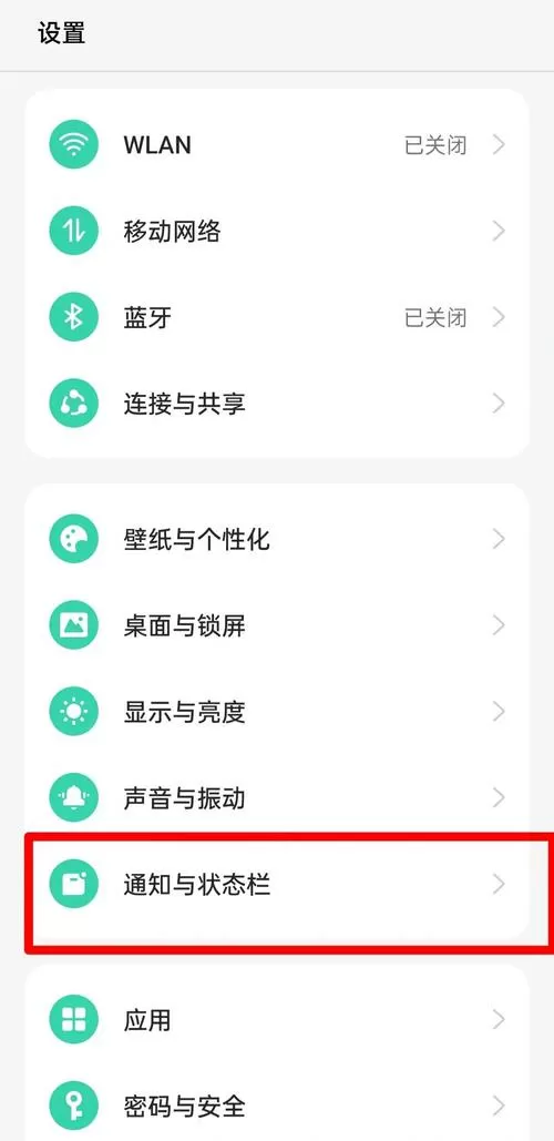 旧版oppor9s怎么录屏