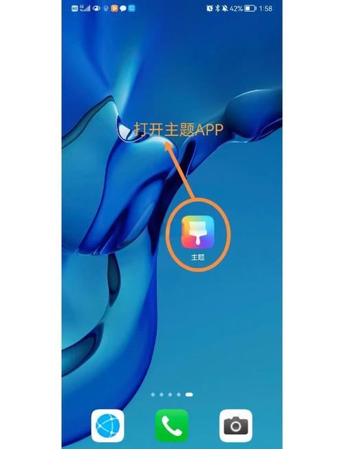 华为的两个系统怎么设置