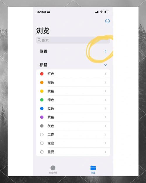 苹果手机怎么新建文件夹