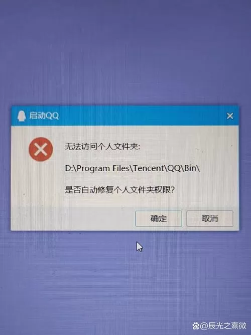 qq突然打不开了怎么回事
