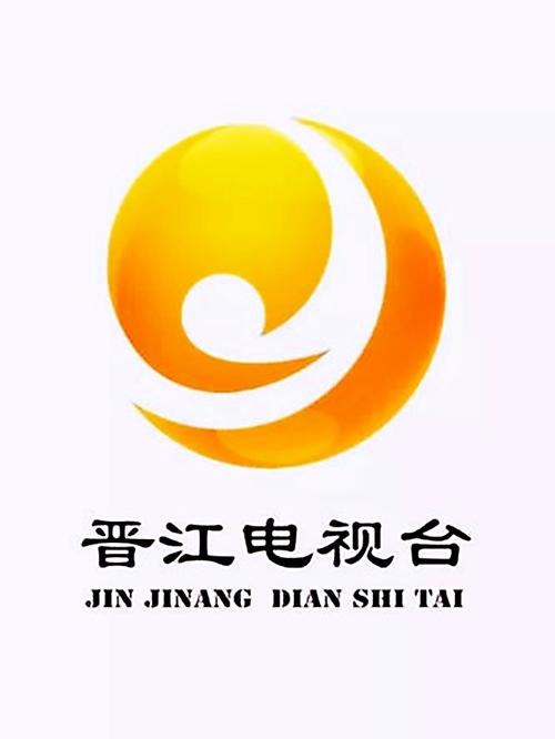晋江官方网站入口