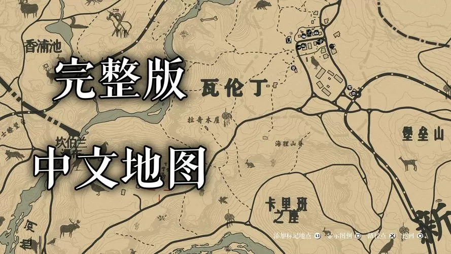 荒野大镖客2帧率显示在哪