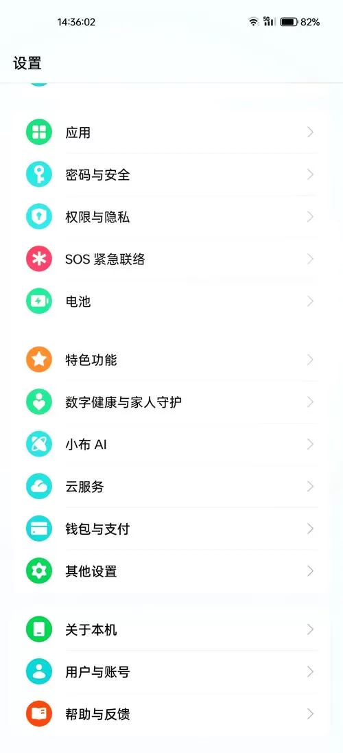 oppo怎么设置单键拨号