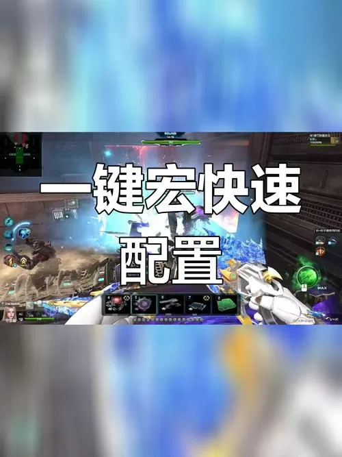 逆战怎么开挂教程