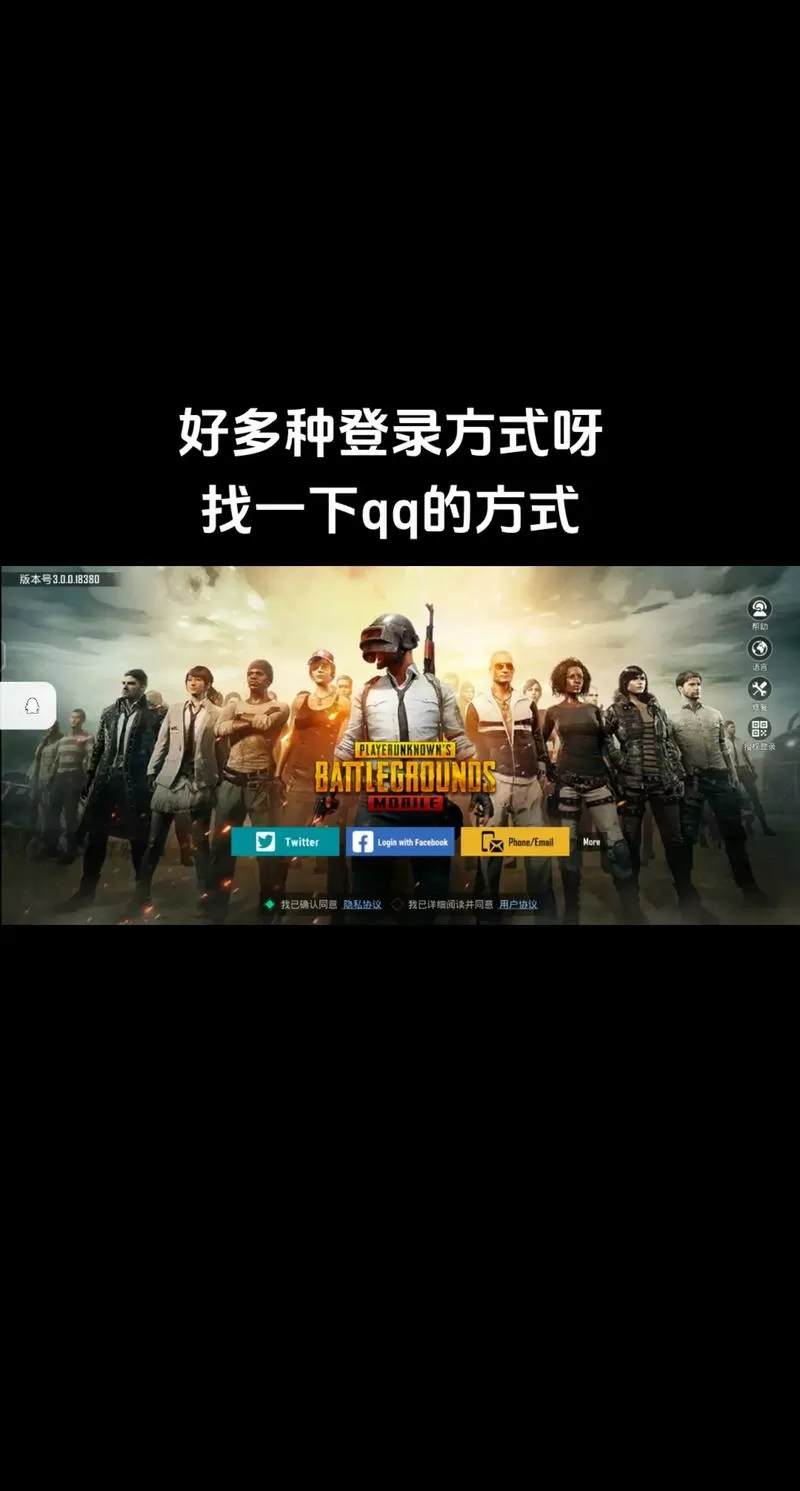 地铁逃生科技软件v3.0直装