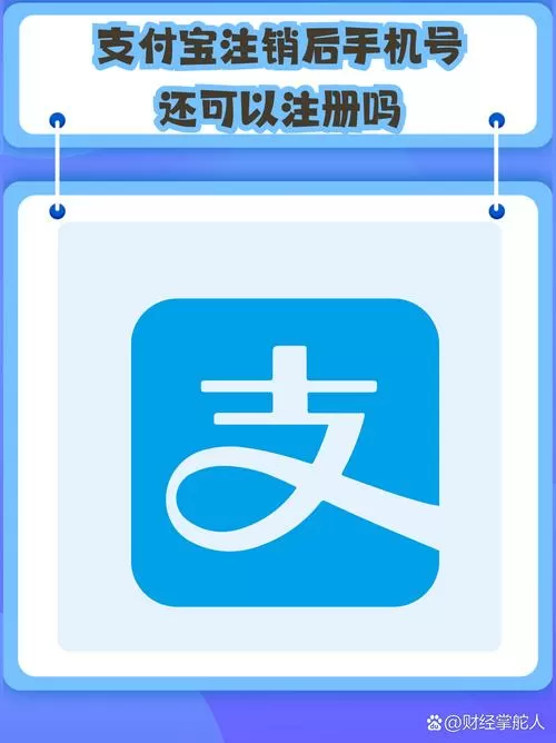 未成年可以注册支付宝吗