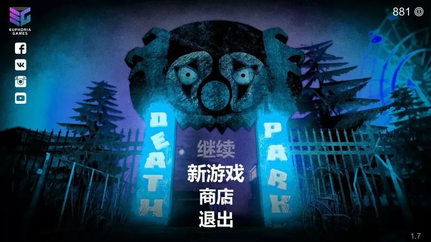 死亡公园万圣节版本下载