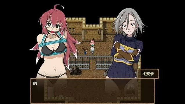didnapper2中文补丁版
