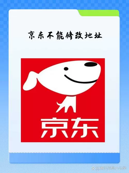 没用过京东,但是手机号被注册过了