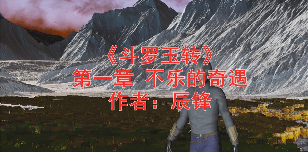 斗罗玉转全部免费破解版