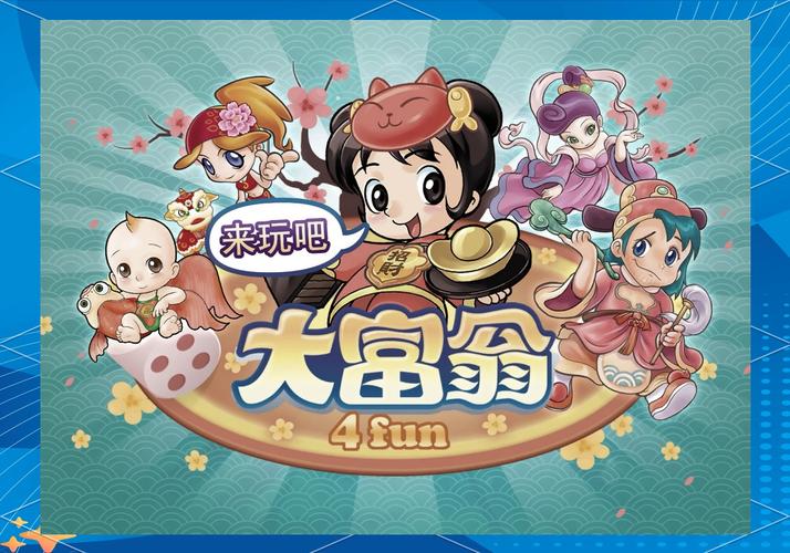 旅行大富翁红包版极速版app