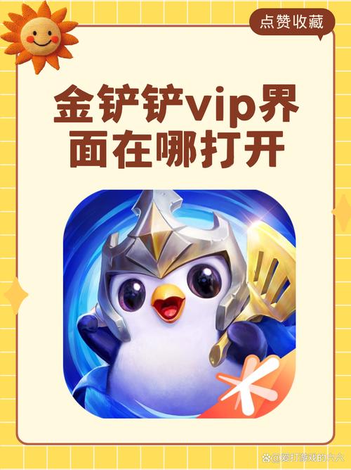 火狐安装金铲铲