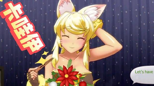和狼少女一起生活游戏老版本