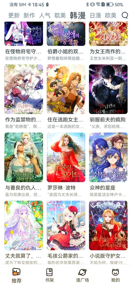 新新漫画1约会版