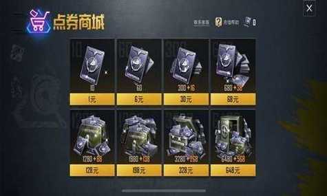 和平精英无限点券送999999点券2025