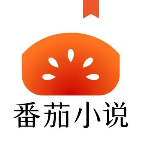 番茄听书有声小说