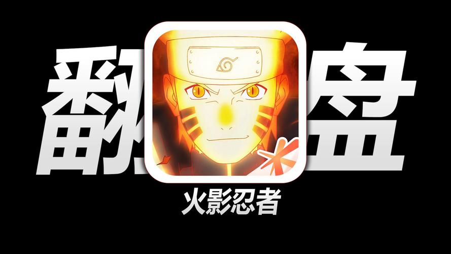 火影辅助器绿色版
