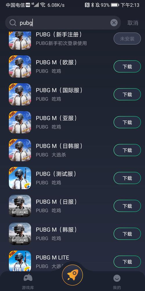 和平精英黑科技助手