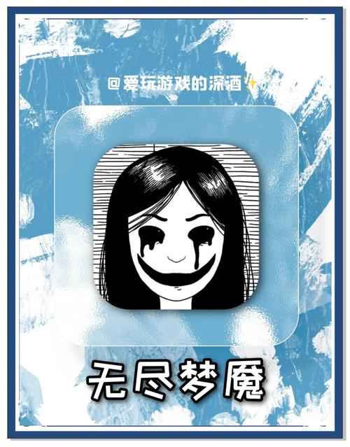 无尽梦魇手机版2022免费版