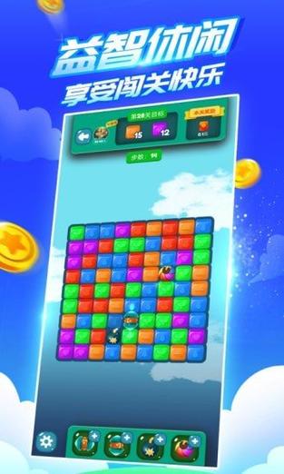 疯狂乐斗领红包最新版安装蓝色版无广告免费
