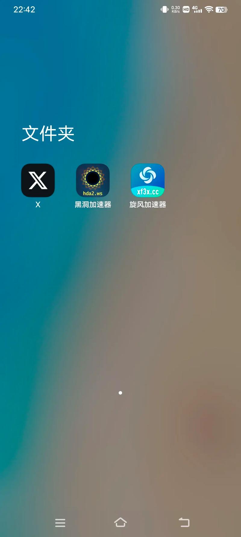 旋风加速器x191手机在线观看