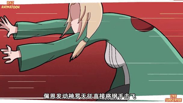 无尽漫画鸣x纲手无限金币版