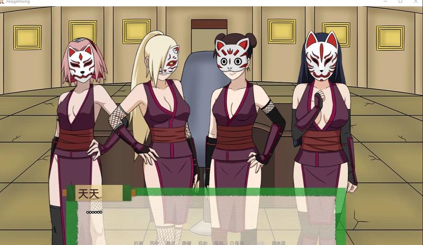 火影忍者后宫异族崛起13部免费版