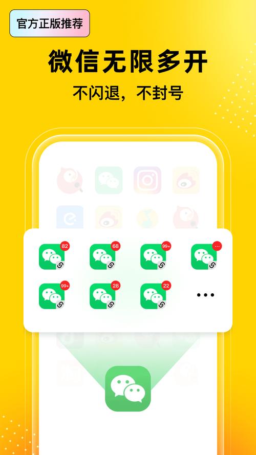 无尽分身定位版免费版赚钱版