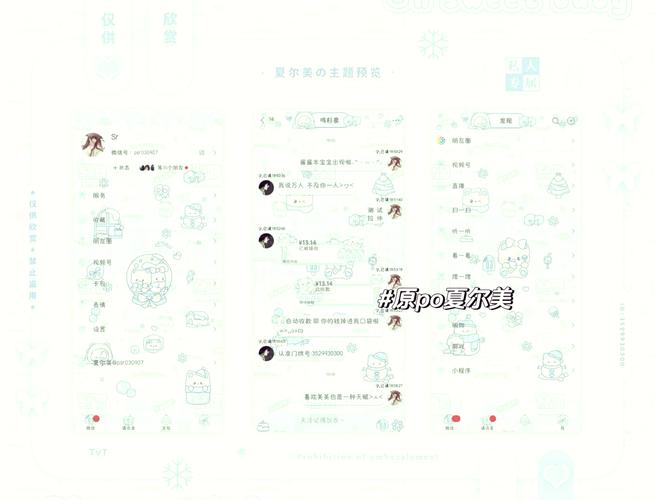 pak美化教程免费阅读