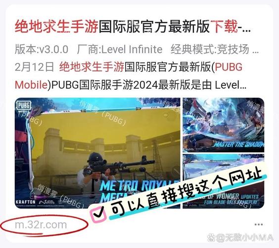 pubg的科技怎么