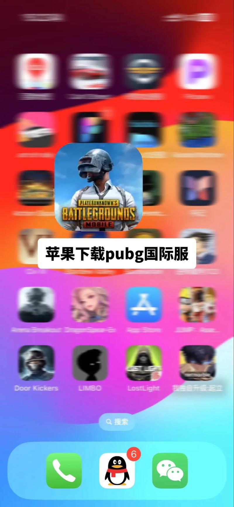 pubg国际服直装辅助器2023最新版破解版无需登录