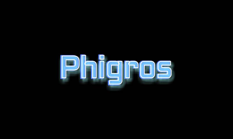 phigros变速器官网入口
