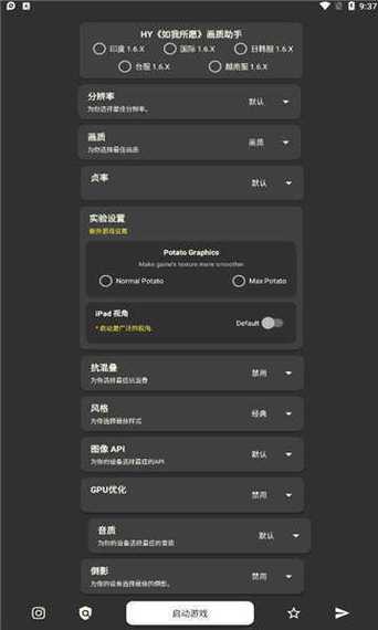 pubg开挂辅助器免费版永久vip版