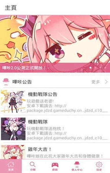 picacg仲夏版破解版