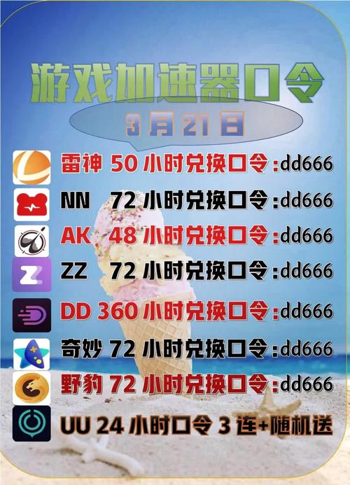 PUBGMOBILE国际服兑换码