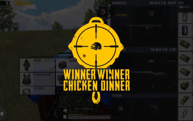 pubg锁头自瞄免费软件推荐无广告纯净版