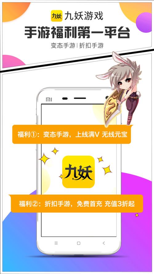 九妖漫画最新手机版