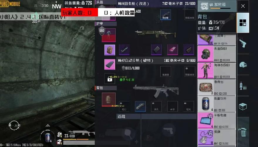 pubg外桂直装最新版本更新内容介绍破解无限配额