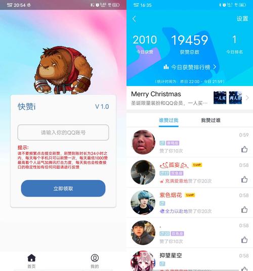 qq名片赞100000免费网站永久vip