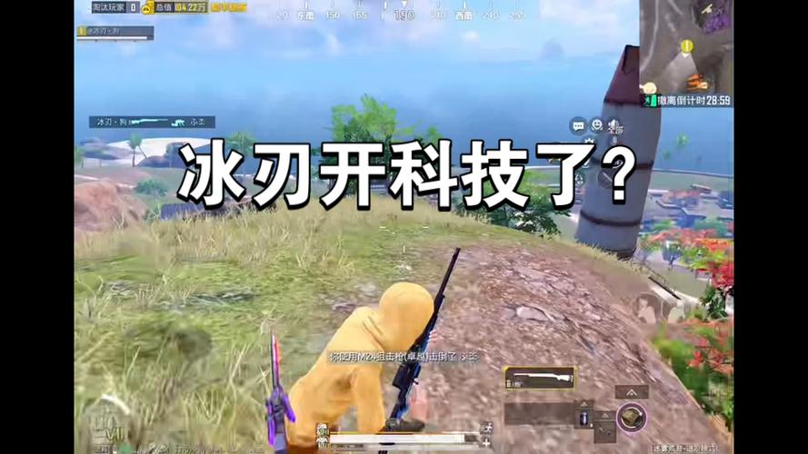 和平精英难言vs冰刃轻量版