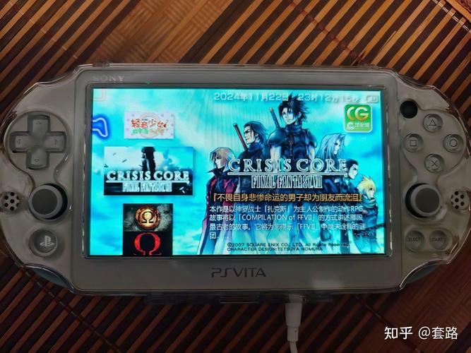 psv和破解区别