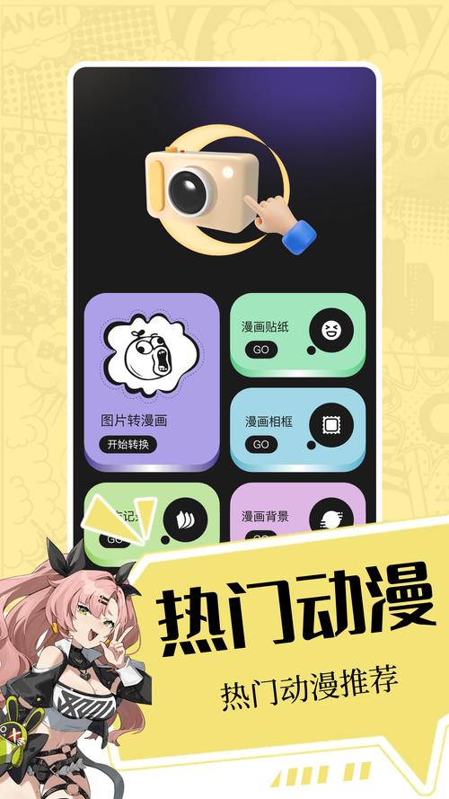 picacg安卓版纯净无广告版