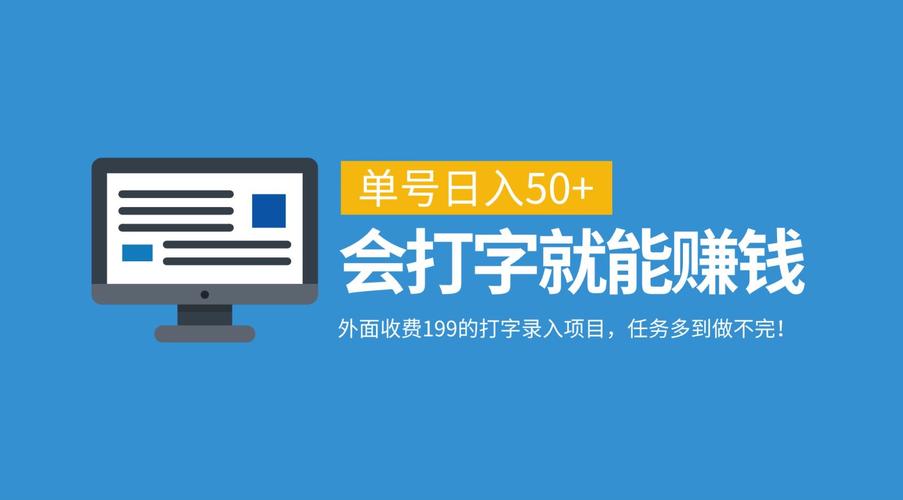 数字录入平台赚钱轻量版